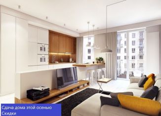 Продается 3-ком. квартира, 61 м2, Тюмень, ЖК Колумб