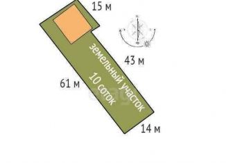 Продам дом, 157.6 м2, Почеп, улица Пушкина