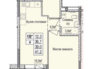 Продается однокомнатная квартира, 41.2 м2, Ижевск, ЖК Настроение