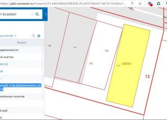 Продам земельный участок, 18 сот., посёлок имени Дзержинского, Полевая улица, 19