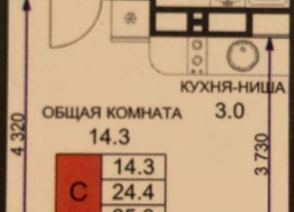 Квартира на продажу студия, 25.9 м2, Краснодар, ЖК Ракурс, улица имени Героя Ростовского, 8к4