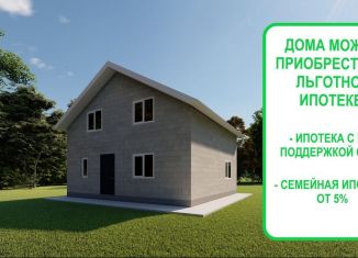 Коттедж на продажу, 110 м2, посёлок Центральный, Пятигорская улица