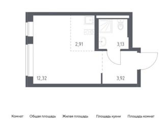 Продам квартиру студию, 22.3 м2, поселение Рязановское