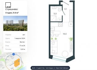 Продается квартира студия, 21.9 м2, Москва, ЖК Левел Стрешнево