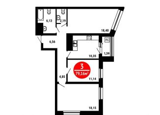 Продается 3-ком. квартира, 79.2 м2, Уфа, ЖК 8 Марта