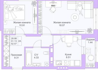Продается 2-ком. квартира, 52.6 м2, Казань