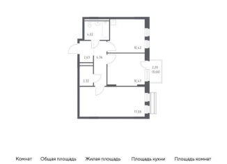 2-ком. квартира на продажу, 52.6 м2, Московская область