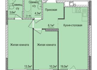 Продам 2-комнатную квартиру, 56.8 м2, Ижевск, Зелёная улица, 60к2, ЖК Тринити