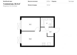 Продаю однокомнатную квартиру, 32.4 м2, Санкт-Петербург, метро Волковская, жилой комплекс Витебский Парк, 5