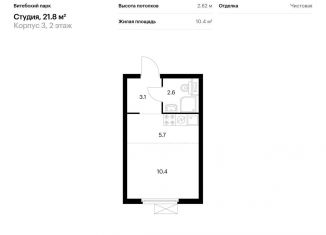 Квартира на продажу студия, 21.8 м2, Санкт-Петербург, метро Фрунзенская