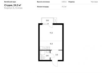 Квартира на продажу студия, 24.2 м2, Санкт-Петербург, метро Волковская, жилой комплекс Витебский Парк, 5