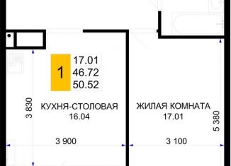 Продажа 1-ком. квартиры, 50.5 м2, Краснодар