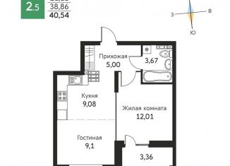 Продажа 2-ком. квартиры, 40.5 м2, Екатеринбург, улица Олега Кошевого, 1, ЖК Уктус