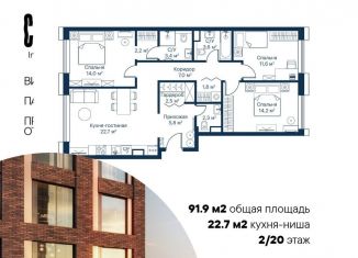 Продажа 3-ком. квартиры, 91.9 м2, Москва, жилой комплекс Сити Бэй, к3, станция Трикотажная