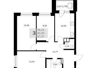 Продажа трехкомнатной квартиры, 67.4 м2, Самарская область, проспект Карла Маркса