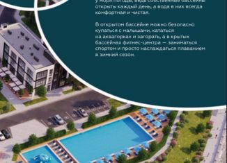 Продается квартира студия, 18 м2, село Небуг