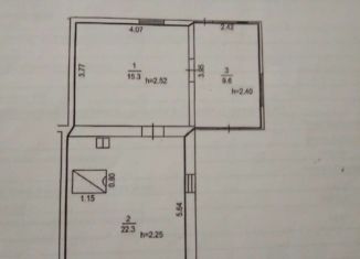 Продаю дом, 47.2 м2, село Языково