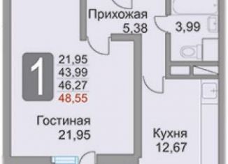 Продаю 1-комнатную квартиру, 49 м2, Балашиха, ЖК Алексеевская Роща