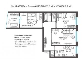 Продажа 3-комнатной квартиры, 62 м2, рабочий посёлок Андреевка, рабочий посёлок Андреевка, 16