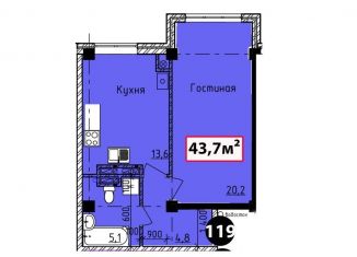 1-комнатная квартира на продажу, 43.7 м2, Железноводск