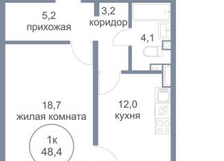 1-комнатная квартира на продажу, 48.4 м2, деревня Голубое, Парковый бульвар, 2к3, ЖК Первый Зеленоградский