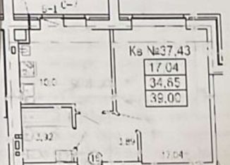 Продается 1-ком. квартира, 39 м2, Элиста, 6-й микрорайон, улица Хрущёва, 15