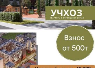 Продается квартира свободная планировка, 100 м2, Махачкала, Кировский район