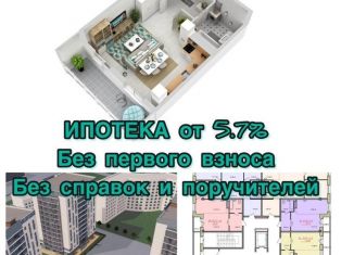 Продажа квартиры студии, 35.4 м2, Хакасия