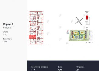 Продам квартиру студию, 24.8 м2, Ленинградская область