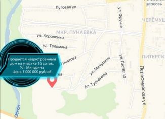 Продаю участок, 16.5 сот., посёлок городского типа Чернянка, улица Мичурина, 36