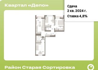 Продается 3-ком. квартира, 80 м2, Екатеринбург