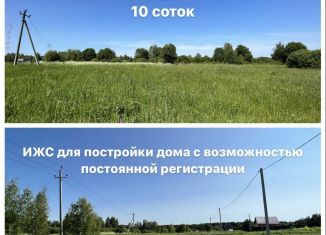 Продается земельный участок, 10 сот., деревня Павлищево