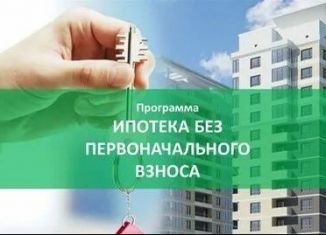 Однокомнатная квартира на продажу, 43 м2, Абакан