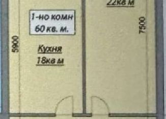 Продаю 1-комнатную квартиру, 60 м2, Дагестан, проспект Насрутдинова, 158