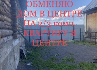 Дом на продажу, 1111 м2, Катав-Ивановск, улица Ленина, 49