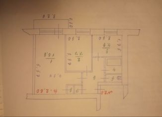 Продажа двухкомнатной квартиры, 40 м2, Калязин, Школьная улица, 44