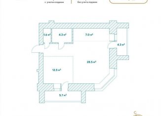 Продажа однокомнатной квартиры, 60.4 м2, Амурская область