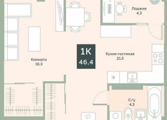 Продам 1-комнатную квартиру, 46.4 м2, Курганская область, улица Витебского, 5К2