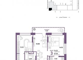 3-комнатная квартира на продажу, 74.3 м2, Тюмень, Калининский округ