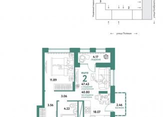 Продажа двухкомнатной квартиры, 47.4 м2, Тюмень, Калининский округ