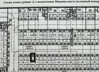 Машиноместо на продажу, 14 м2, Москва, улица Архитектора Щусева, 5к1, Даниловский район