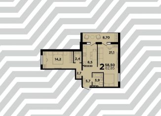Продам двухкомнатную квартиру, 62.9 м2, Волгоград, ЖК Парк Европейский