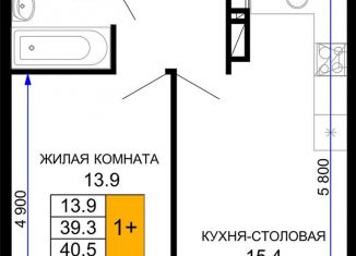 Продажа однокомнатной квартиры, 40.5 м2, Краснодарский край, Главная городская площадь