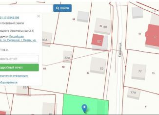 Продажа участка, 6.4 сот., Пермь, Дзержинский район, Новоколхозная улица