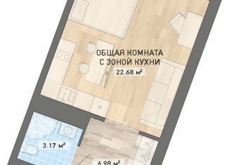 Квартира на продажу студия, 32.8 м2, Екатеринбург