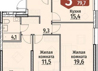 3-ком. квартира на продажу, 79.7 м2, Чебоксары, ЖК Олимп