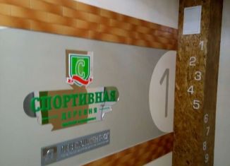 Продажа квартиры студии, 30 м2, Краснодар, улица Западный Обход, 42к4, ЖК Спортивная деревня