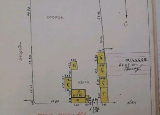 Продам дом, 48 м2, село Бея, улица Островского, 66