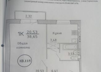 Продаю 1-комнатную квартиру, 38.6 м2, Новочеркасск, Сарматская улица, 11А, ЖК Европейский