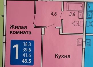 Продам однокомнатную квартиру, 43.5 м2, Новочебоксарск, Советская улица, поз12, ЖК Лазурный
